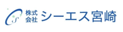 株式会社シーエス宮崎